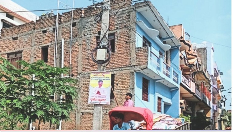 Hoarding banners and posters removed from the city