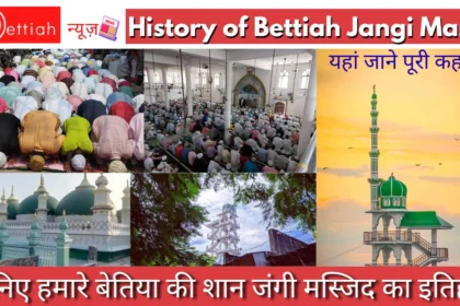 History of Bettiah Jangi Masjid
