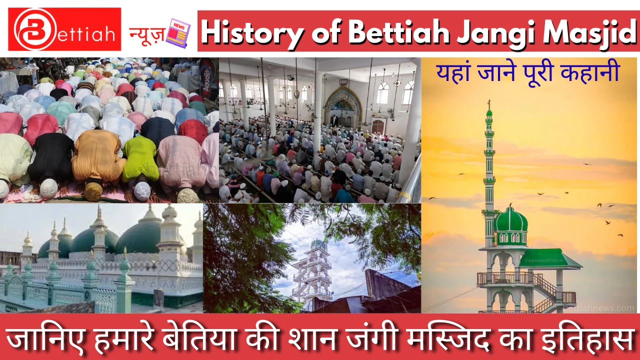 History of Bettiah Jangi Masjid