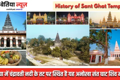 History of Sant Ghat Temple